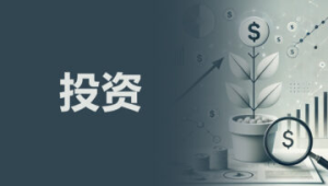 期货市场短期投资机会分析